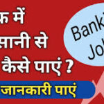 Bank Job